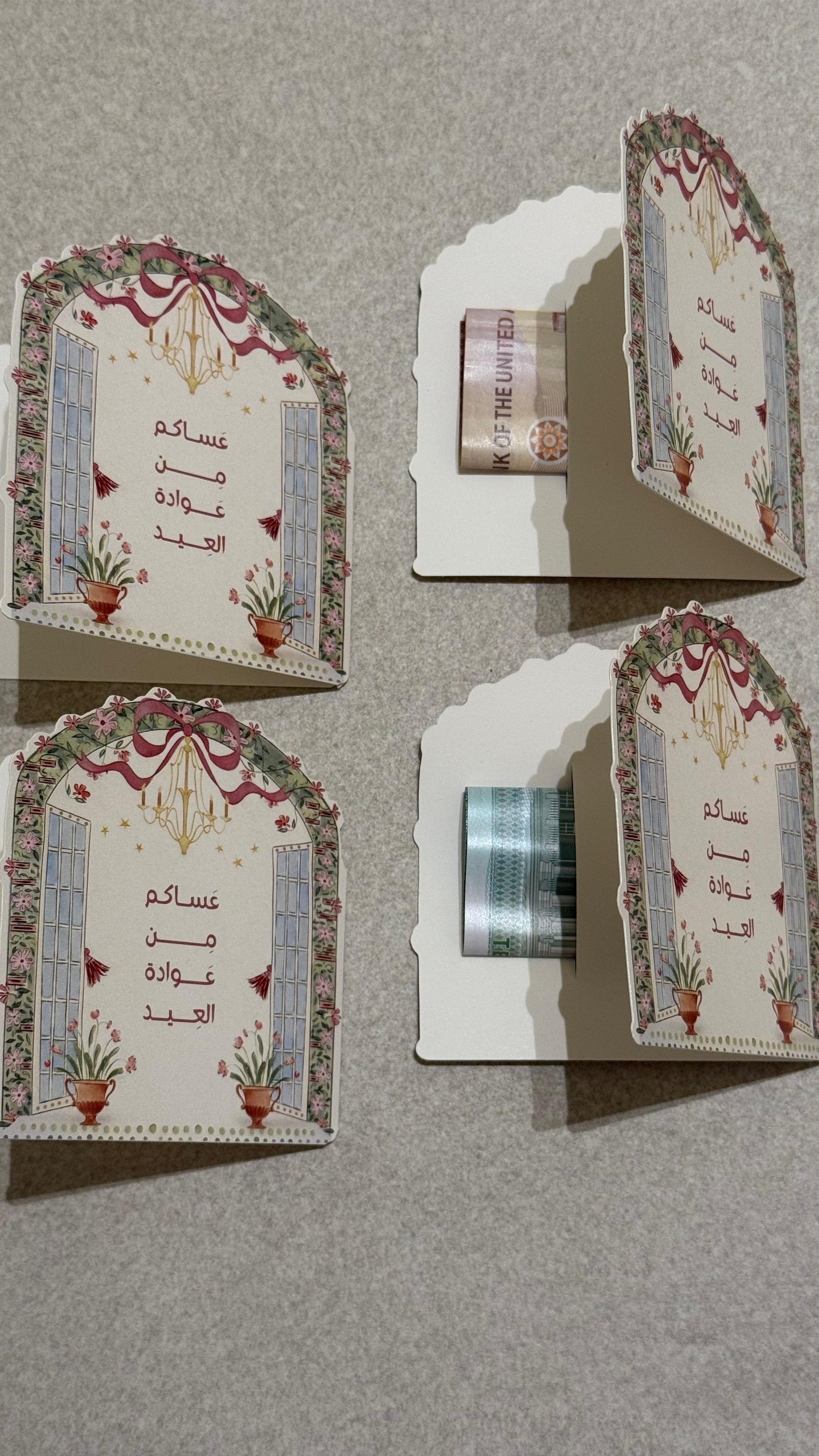 Eid Envelopes ✉️