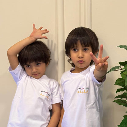 UAE Boys Tshirt ❤️💚🤍🖤
