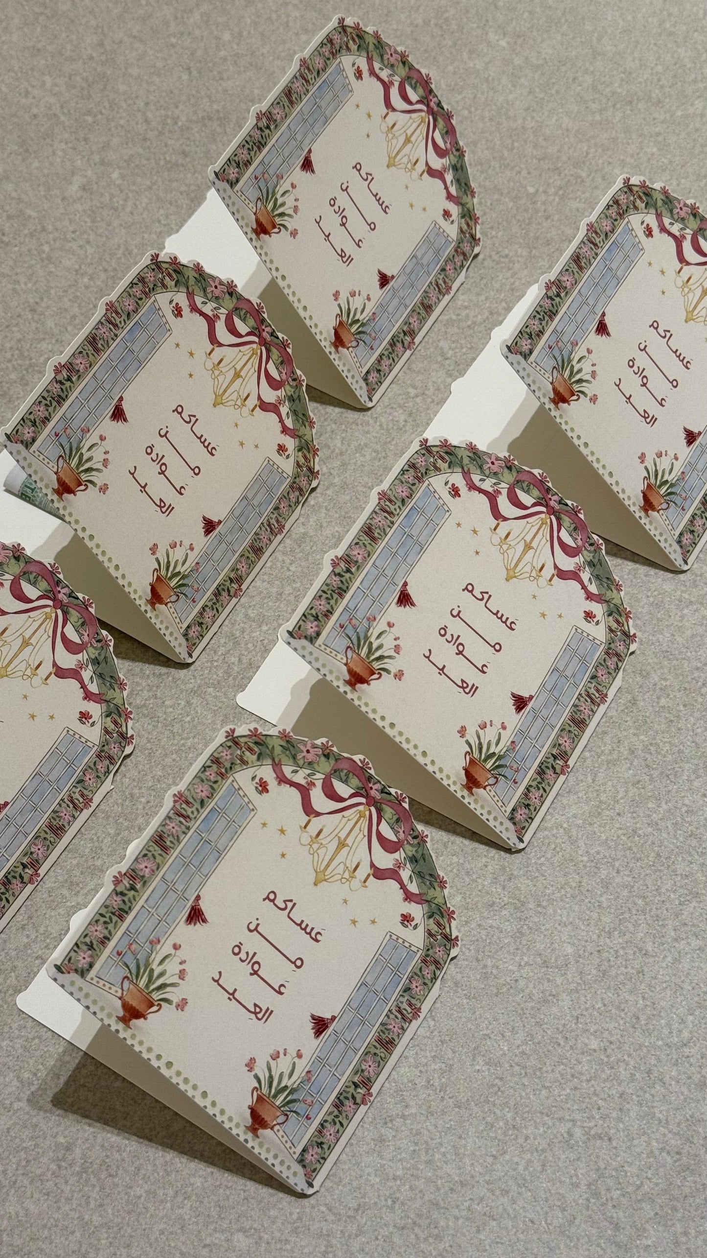 Eid Envelopes ✉️