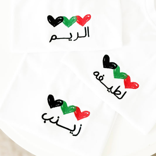 Uae Hearts Tshirt ❤️💚🤍🖤