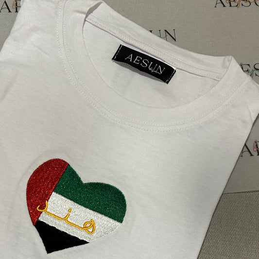 UAE ❤️ Tshirt