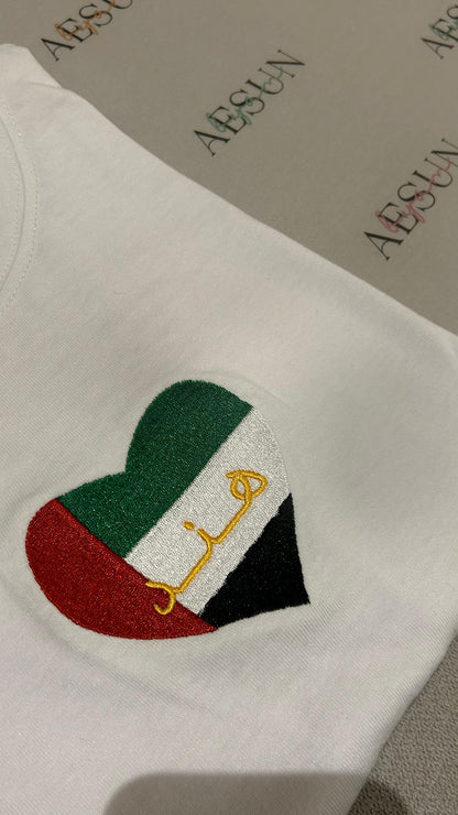 UAE ❤️ Tshirt